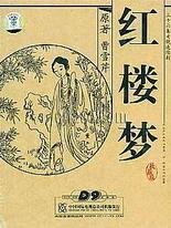 稀缺资源在线免费