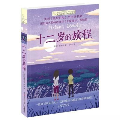 成年版one一个致敬韩寒小烟